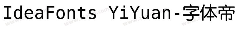 IdeaFonts YiYuan字体转换